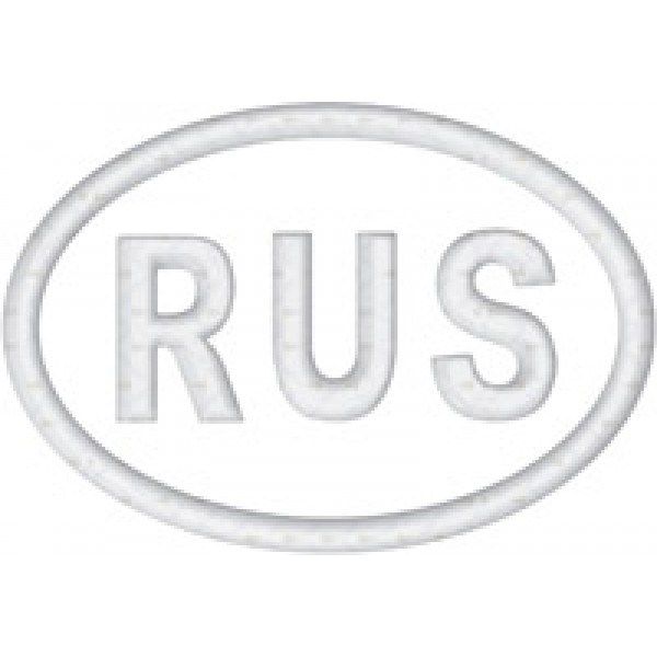Рус , серебро (8x12) силикон