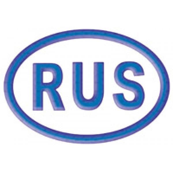 Рус , синий (8х12)  силикон