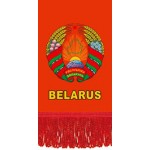 Вымпел Belarus , бахрома (8х12)