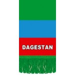 Вымпел Dagestan , бахрома (8х12)