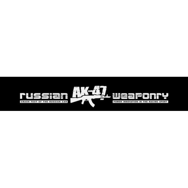AK-47:  черный фон (16.5х130)
