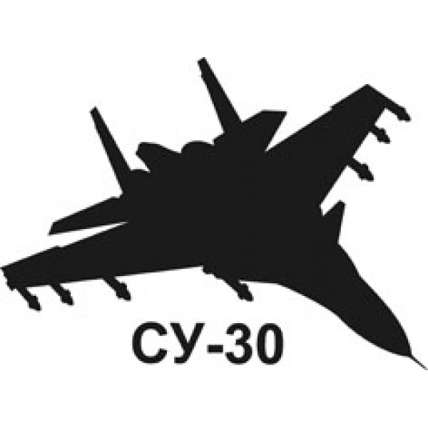 Су - 30 , черный (17х13) упак. 
