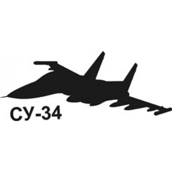 Су - 34 , черный (7.5х17) упак. 10 шт