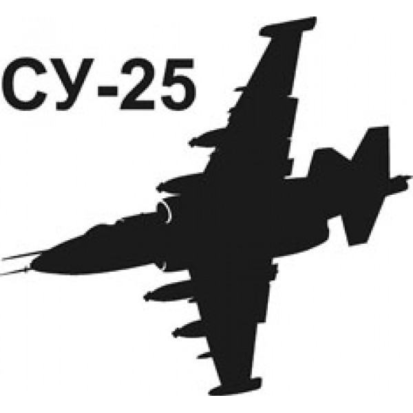 Су - 25 , черный (13.5х12.5) упак. 10 шт